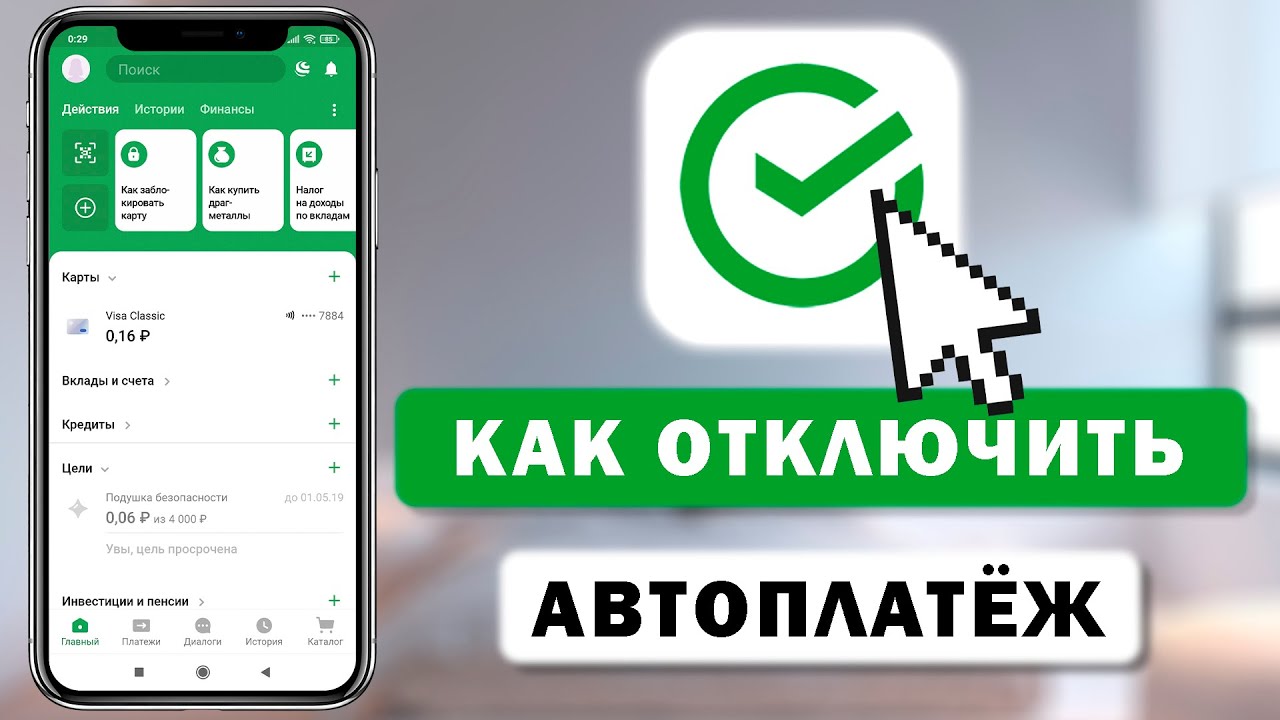 Что такое 13 процентов удержание с зарплаты?